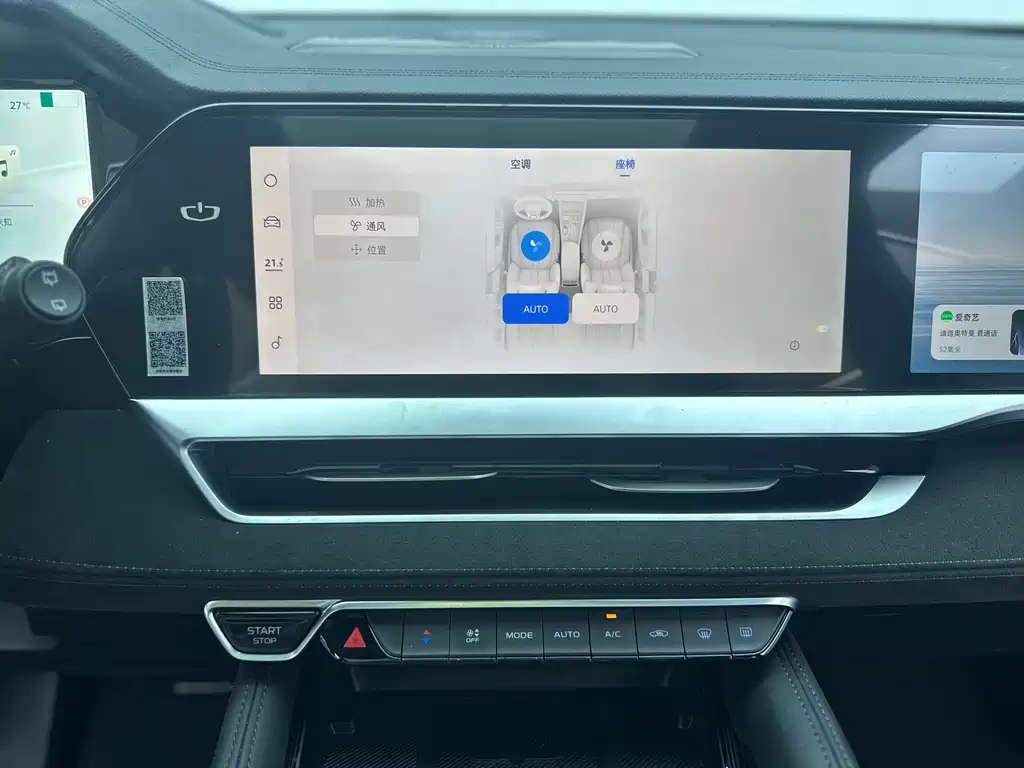 Geely Xingyue L — миниатюра 18