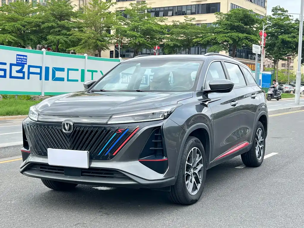 Changan CS75 PLUS