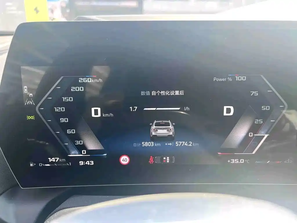 BMW M235L — миниатюра 10