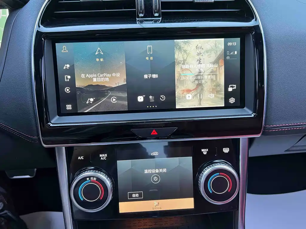 Jaguar XEL — миниатюра 18