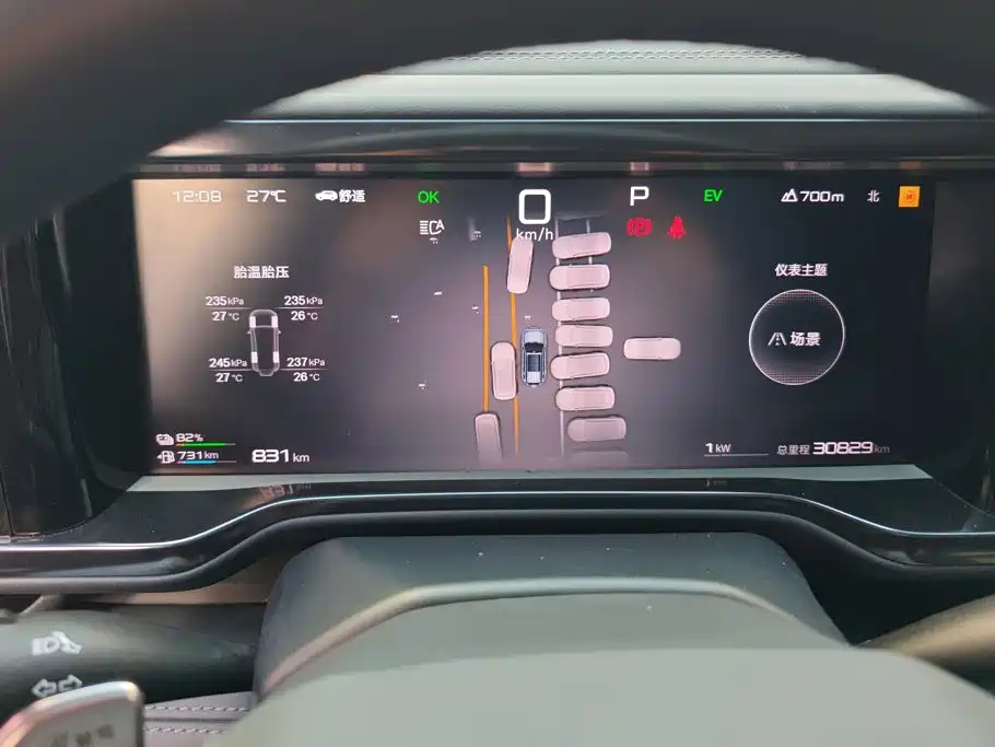 Fang Cheng Bao Leopard 5 — миниатюра 14