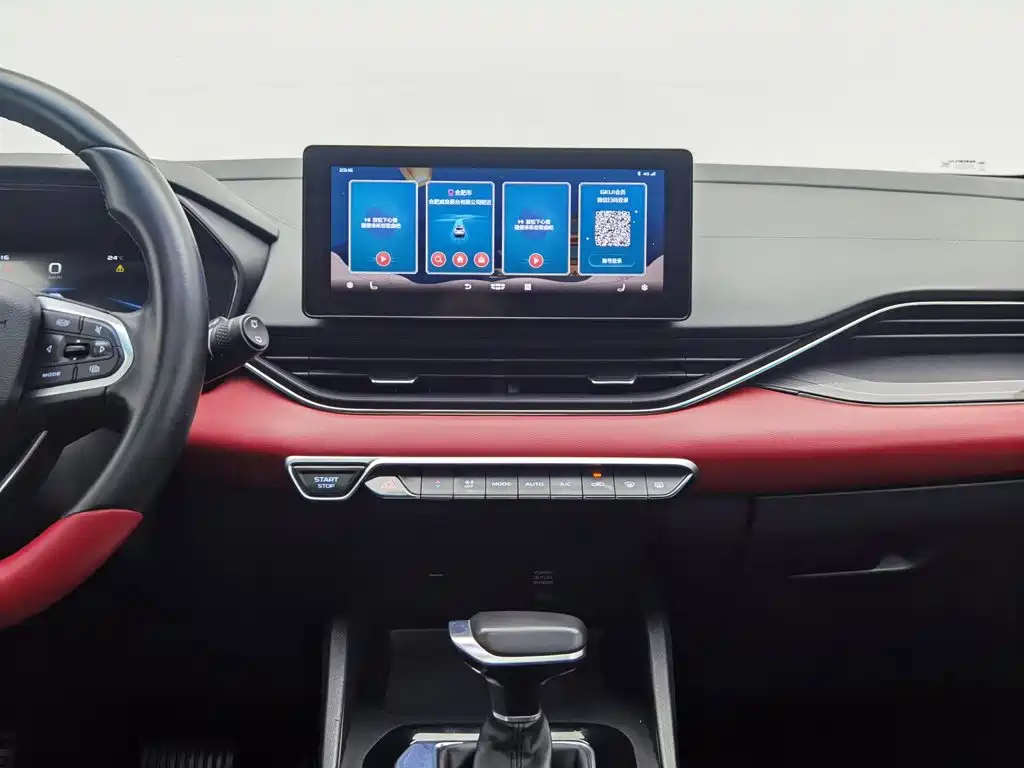 Geely Emgrand S — миниатюра 12
