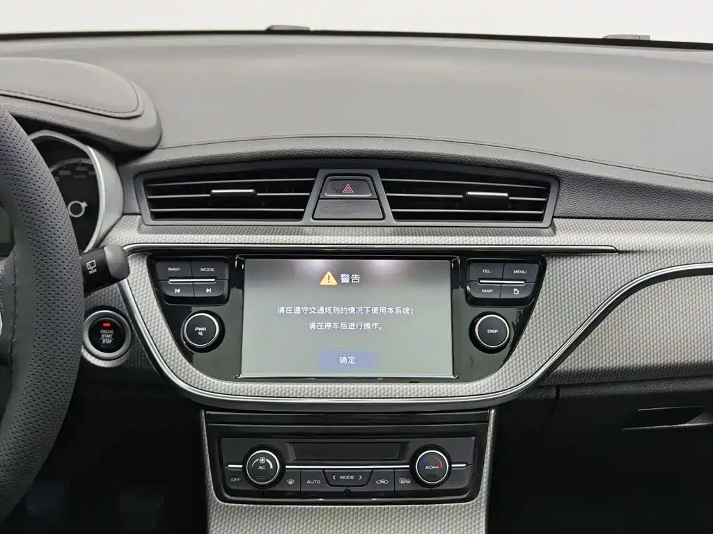 Geely Emgrand GS — миниатюра 12