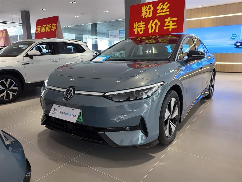 Volkswagen ID.7 VIZZION