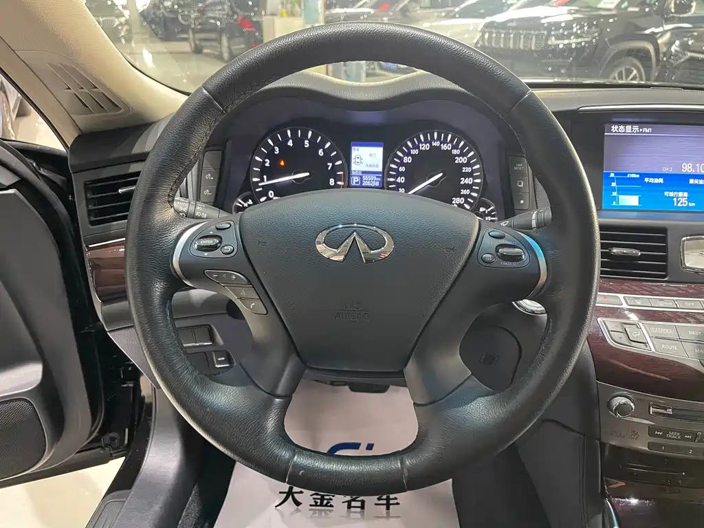Infiniti Q70 2017 Q70L 2.5L Enjoy