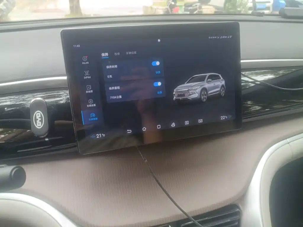 BYD Pro New Energy — миниатюра 9