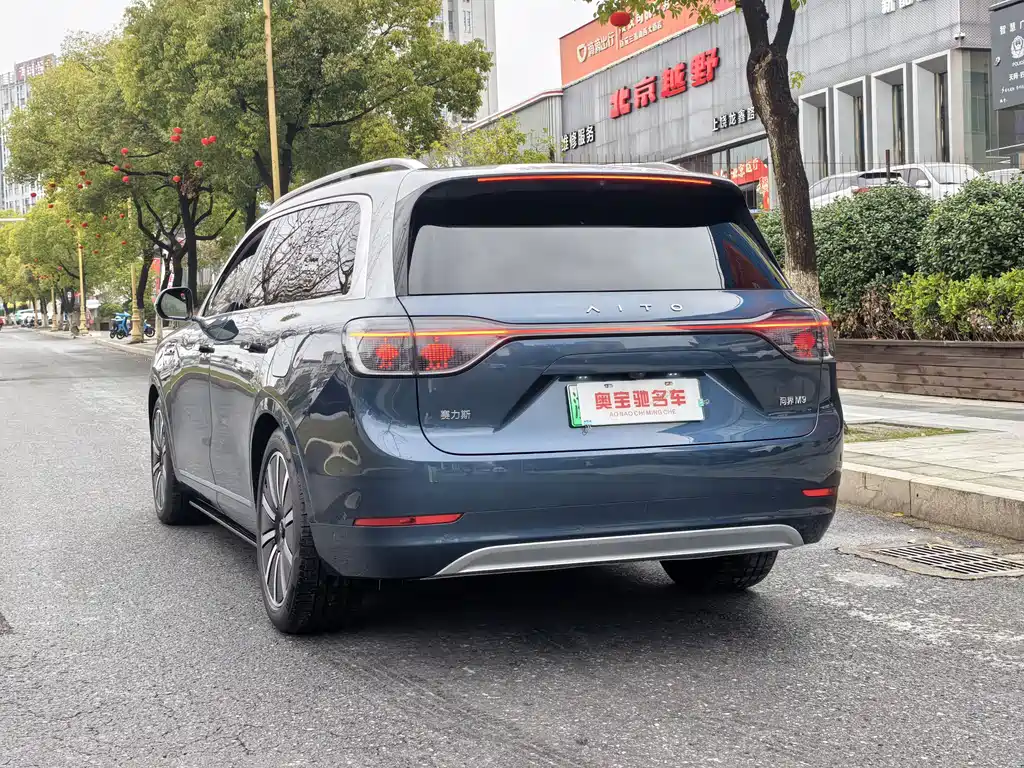 AITO ASK THE WORLD M9