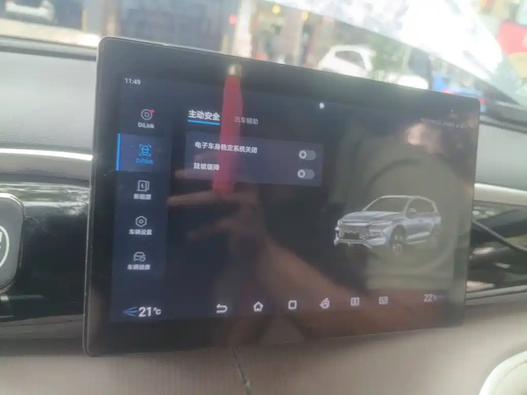 BYD Pro New Energy — миниатюра 20
