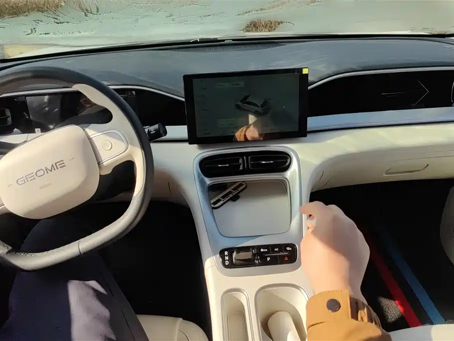 GEELY GALAXY STAR WISH