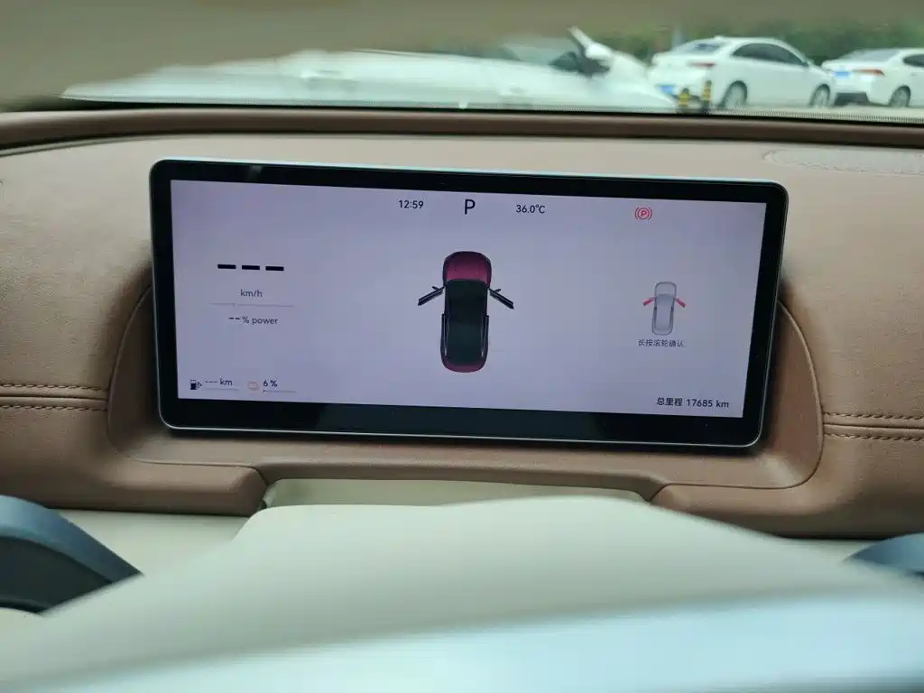 Fulwin Облако ветра A9L — миниатюра 7