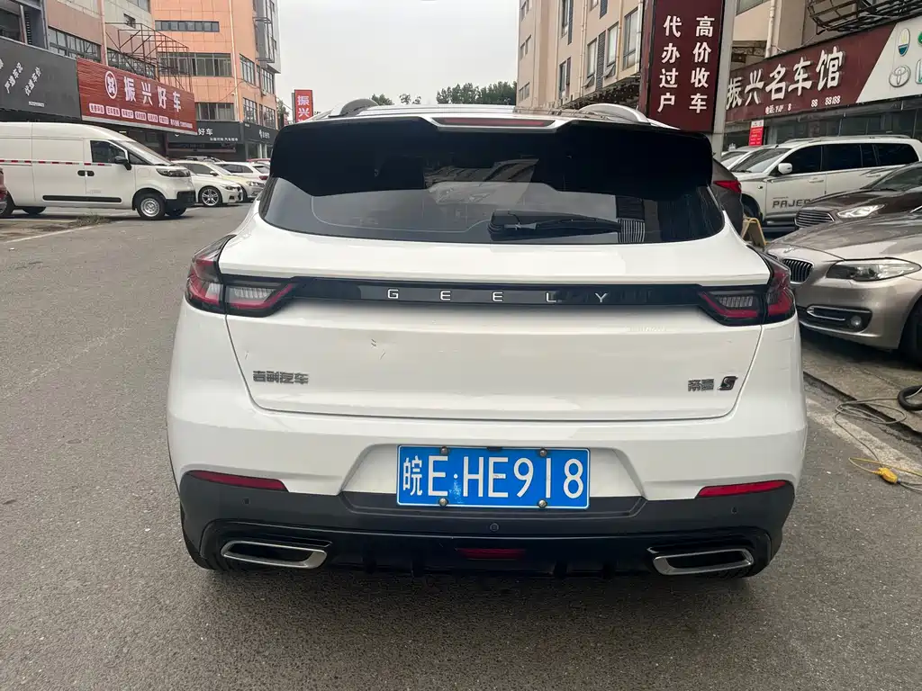 Geely Emgrand S — миниатюра 11