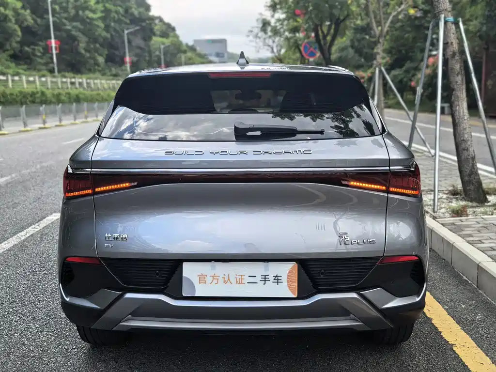 BYD Yuan Plus — миниатюра 9