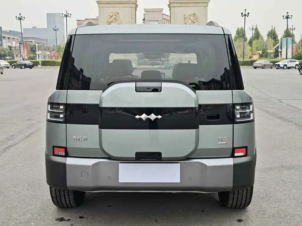 Fang Cheng Bao Ti 7 — миниатюра 8