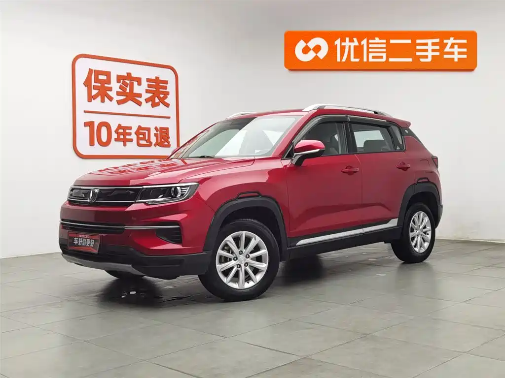 Changan CS35PLUS 2020