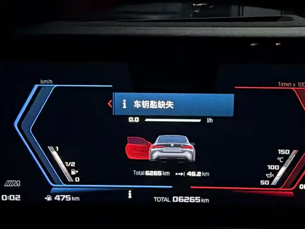 BMW M4 — миниатюра 6