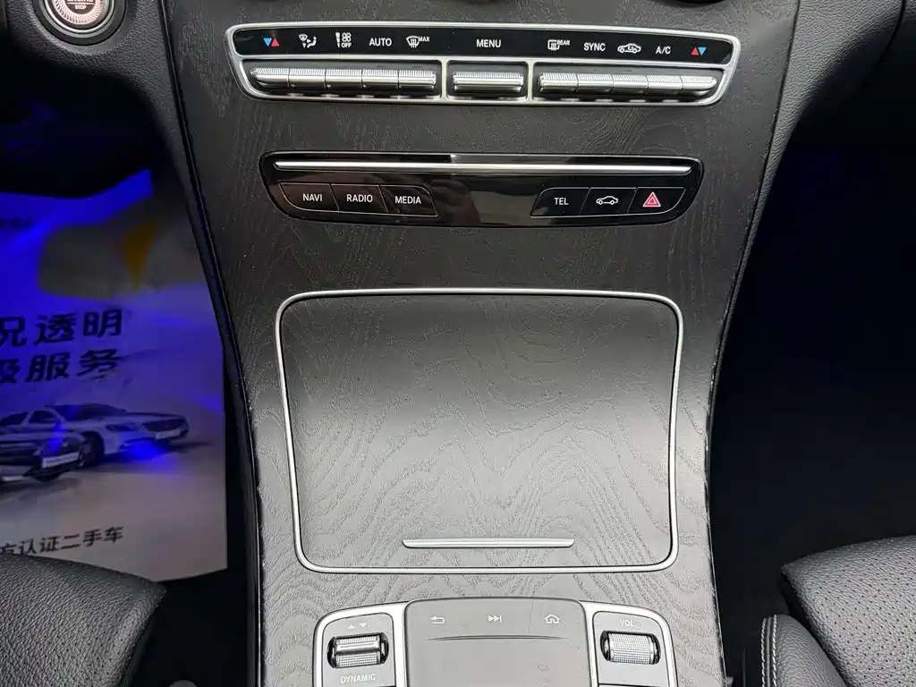 Mercedes-Benz C-Class — миниатюра 23