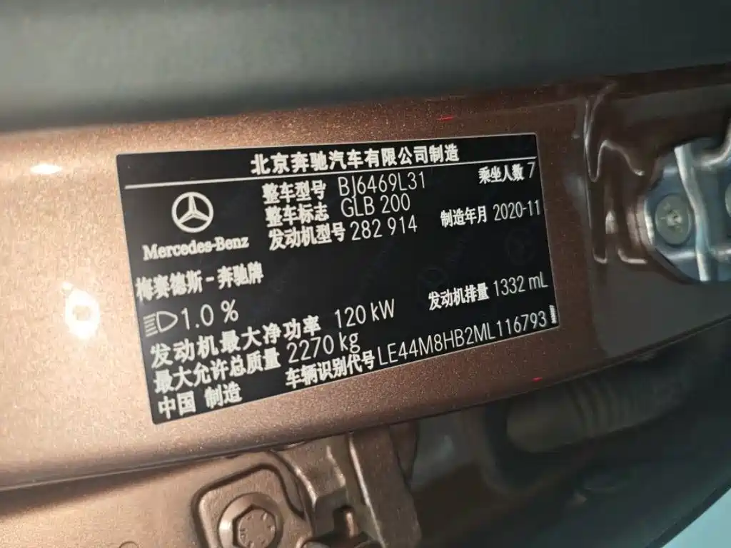 Mercedes-Benz GLB — миниатюра 3