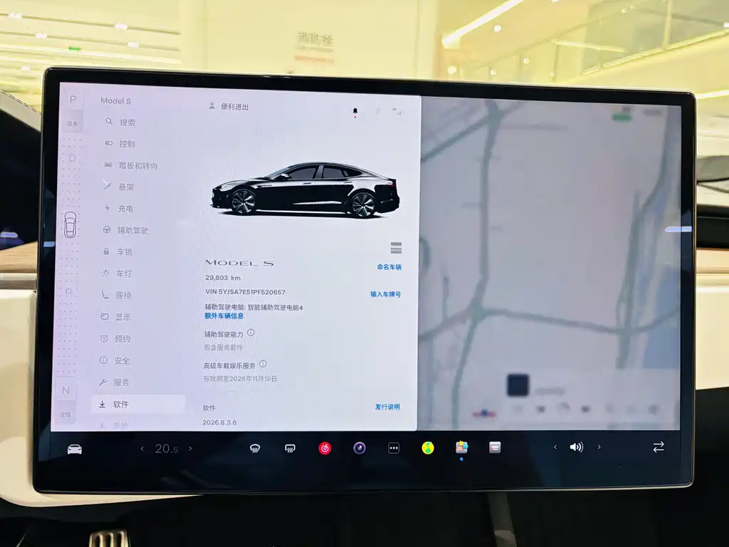 Tesla Model S — миниатюра 8