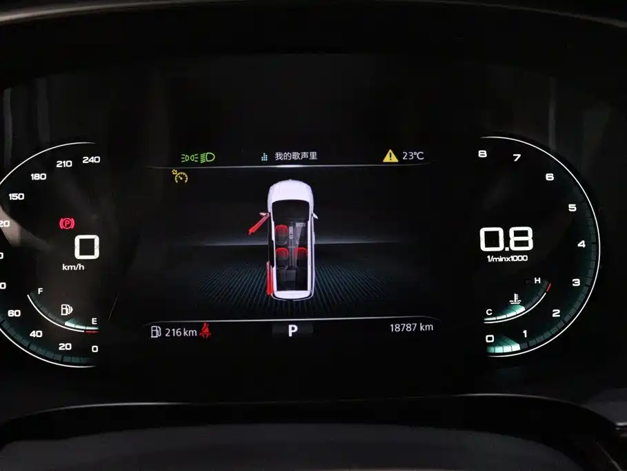 Roewe iMAX8 — фотографии объявления, Фото 20