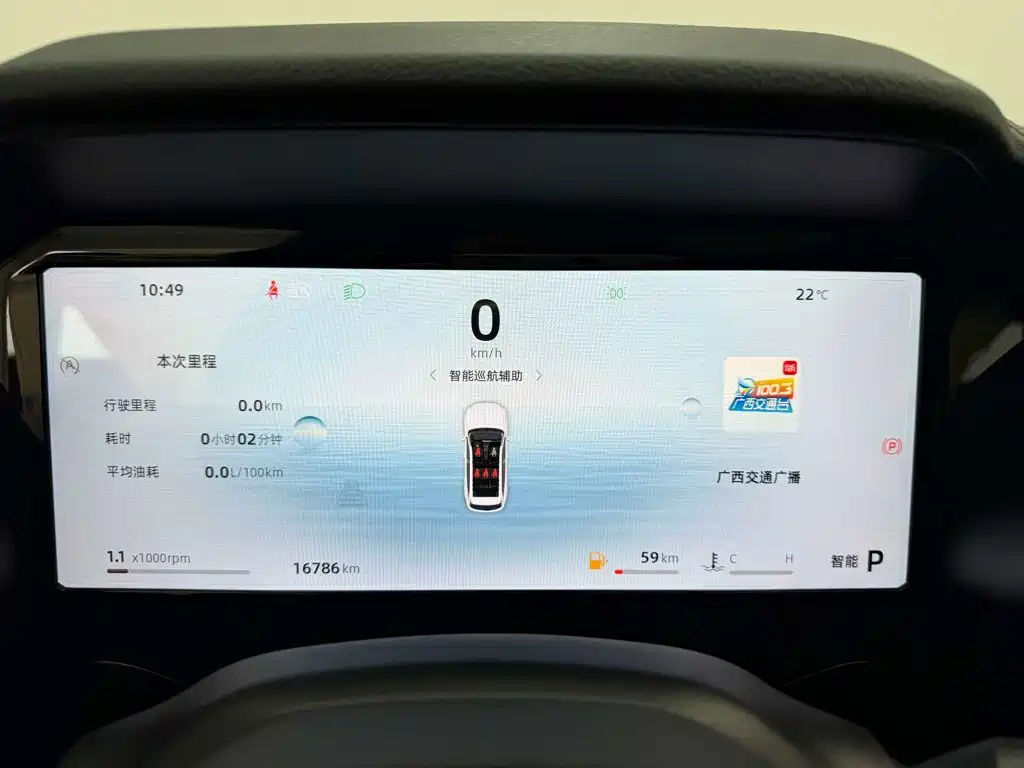 Geely Xingyue L — миниатюра 15