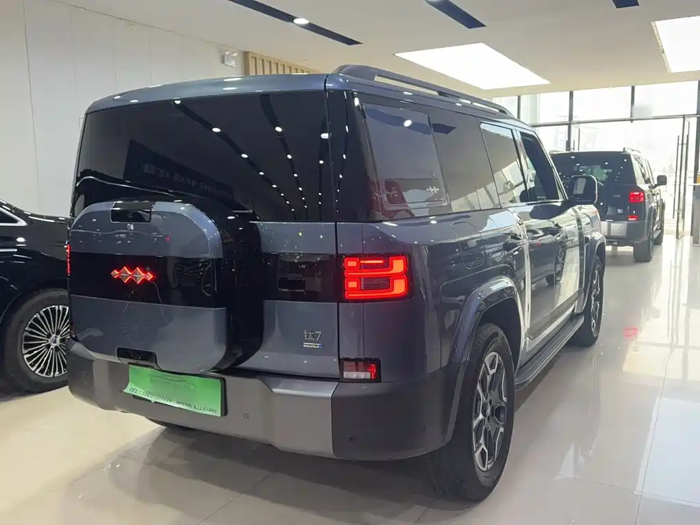 Fang Cheng Bao Ti 7 — миниатюра 9