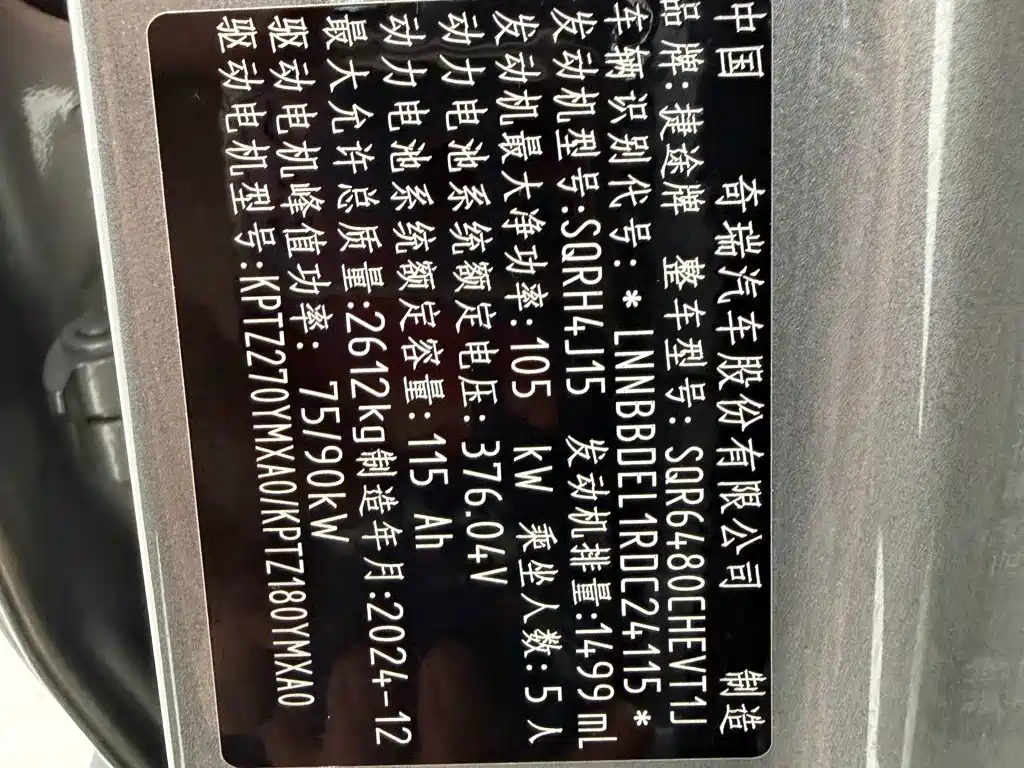 Shanhai Краткосрочный путешественник C-DM — миниатюра 21