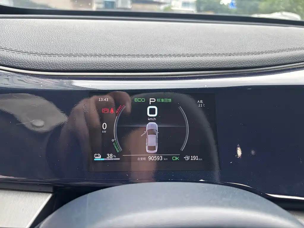 BYD Qin PLUS — миниатюра 9