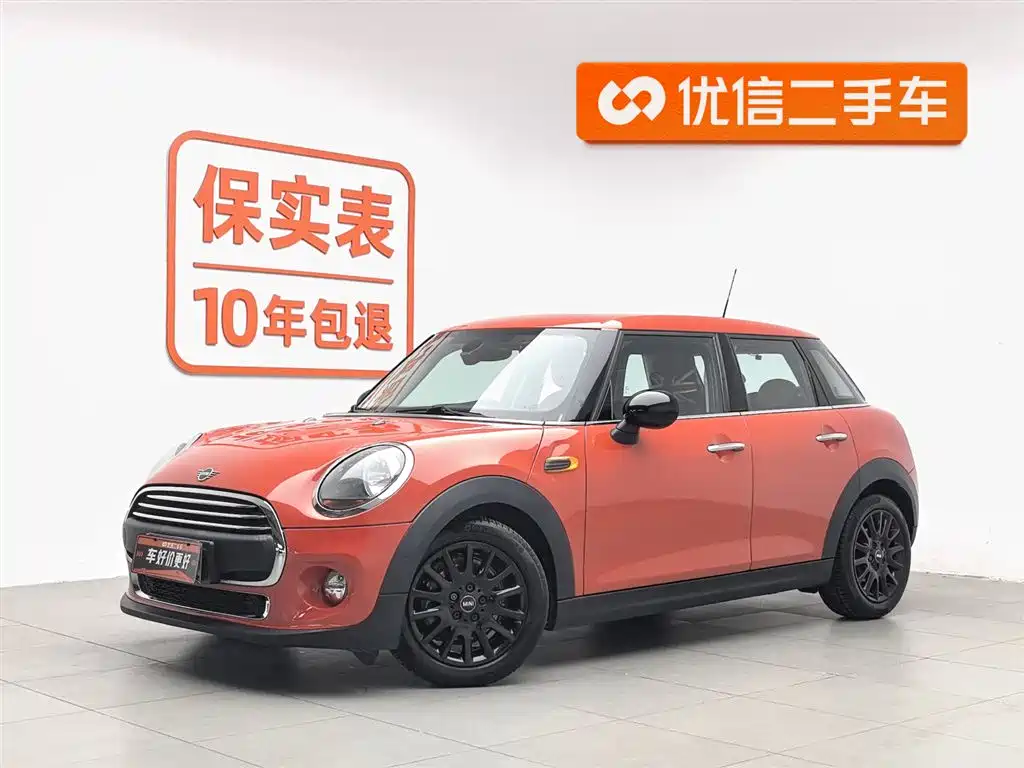 Mini Mini 2019