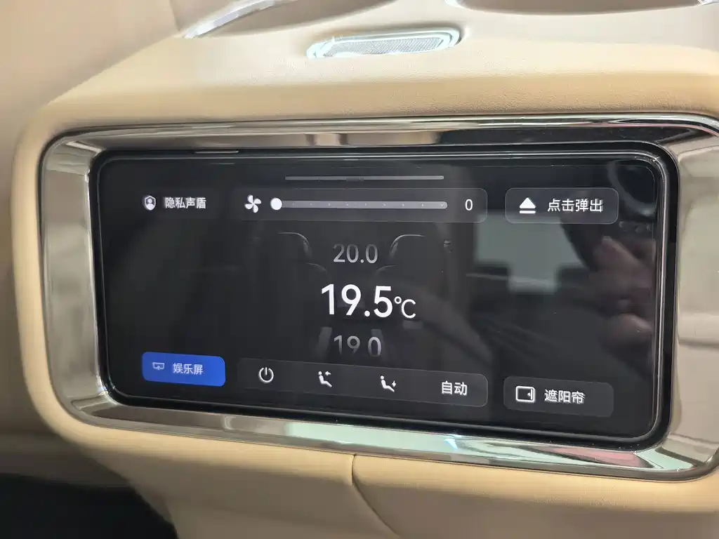 Zhijie Zhijie V9 — миниатюра 17