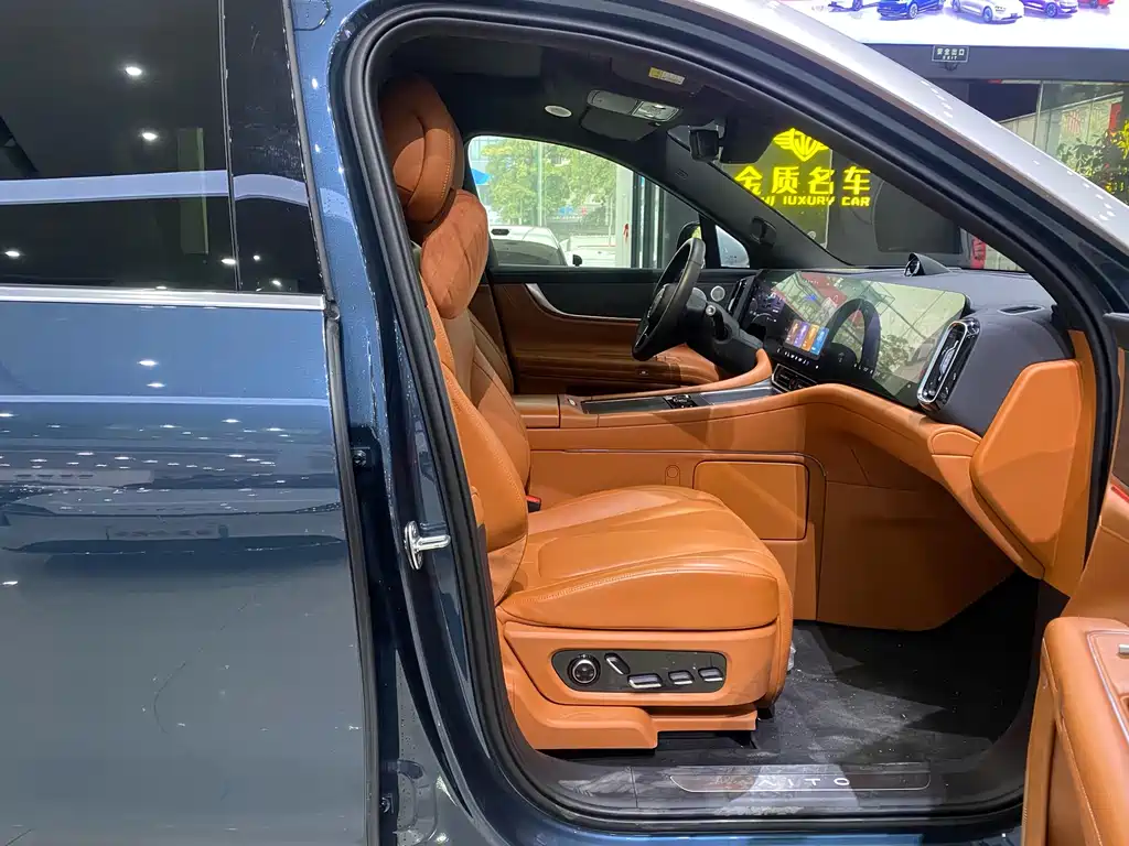 AITO ASK THE WORLD M9