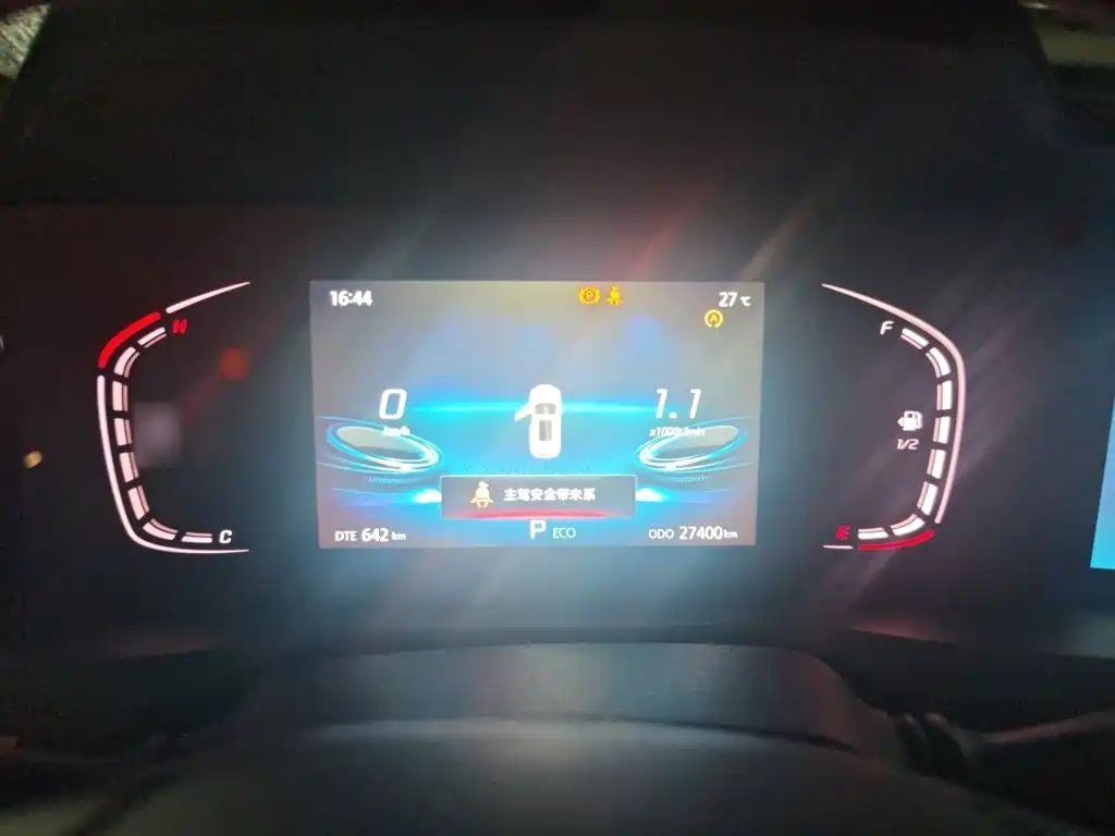 Changan CS75 PLUS — миниатюра 4