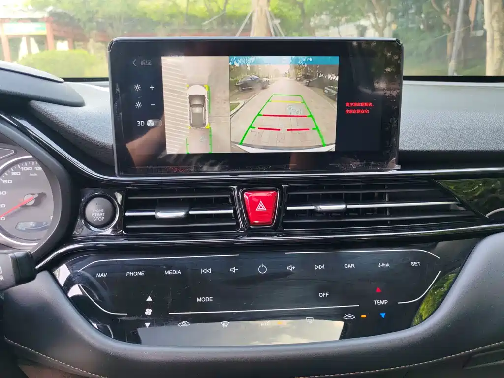 JAC Refine S4 — миниатюра 14