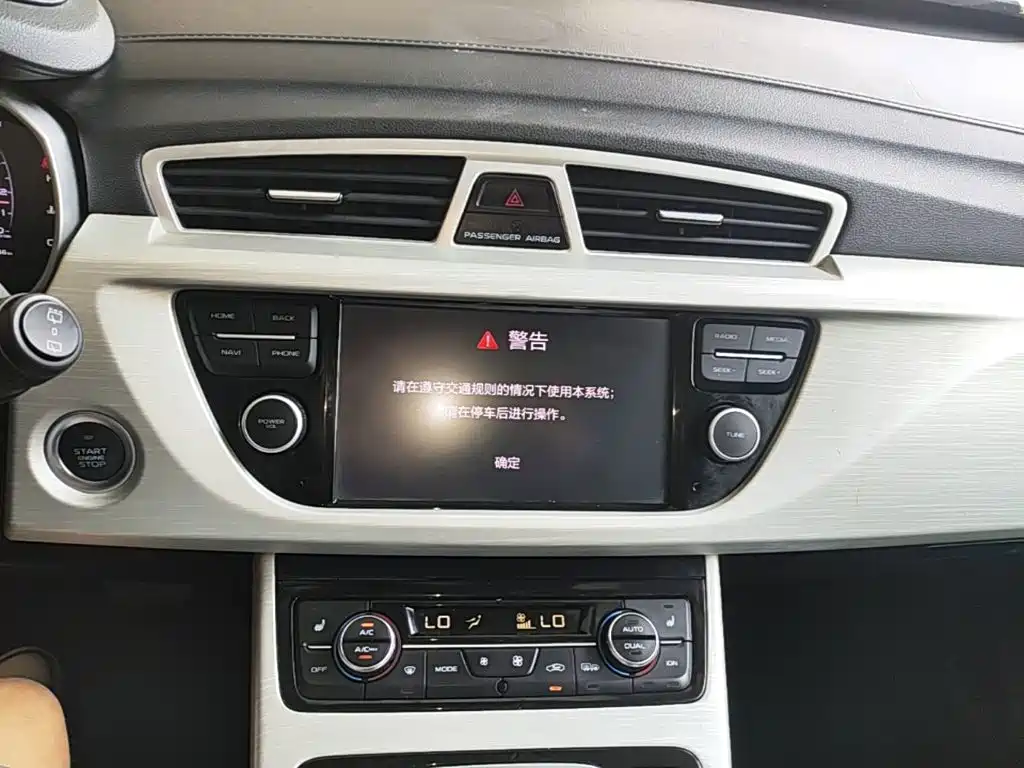 Geely Boyue — миниатюра 13