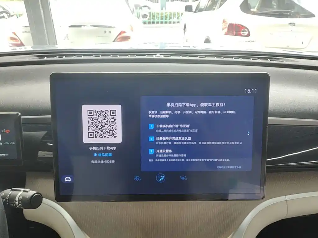 BYD Pro New Energy — миниатюра 13