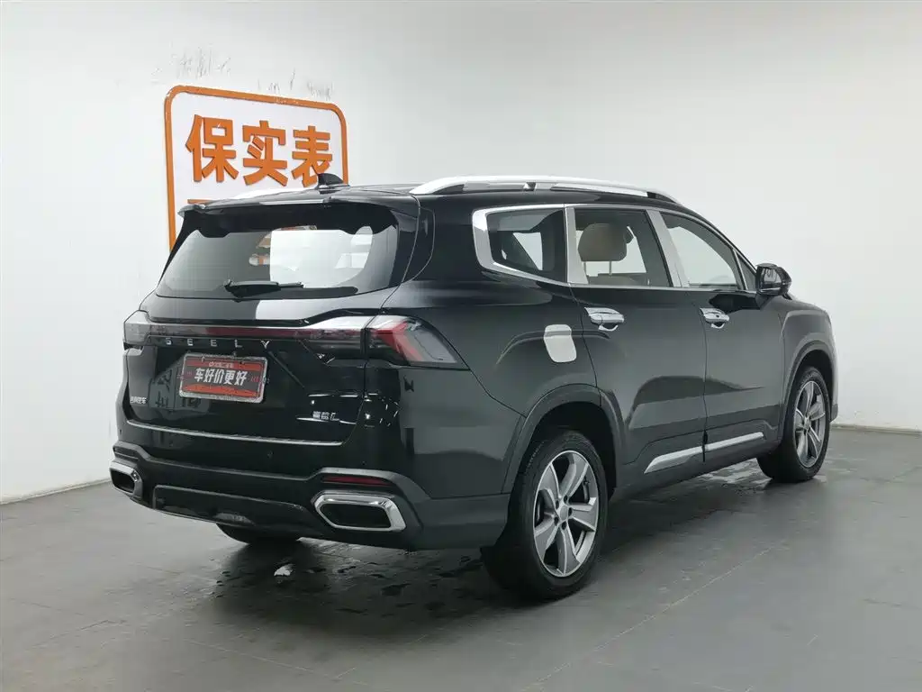 GEELY AUTOMOBILE HAOYUE L