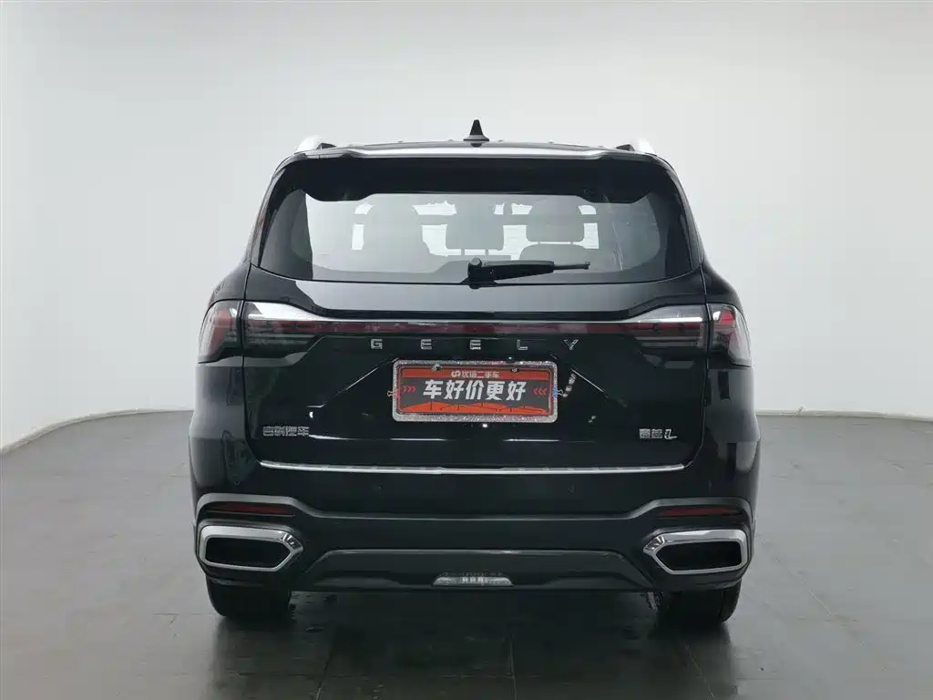 GEELY AUTOMOBILE HAOYUE L