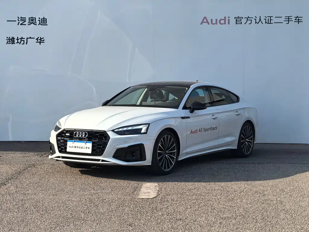 Audi A5 (Import) 2025