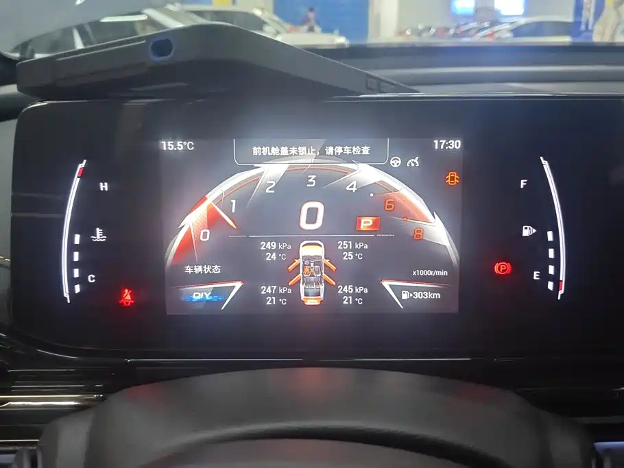 GAC Motor Shadow Leopard — миниатюра 14
