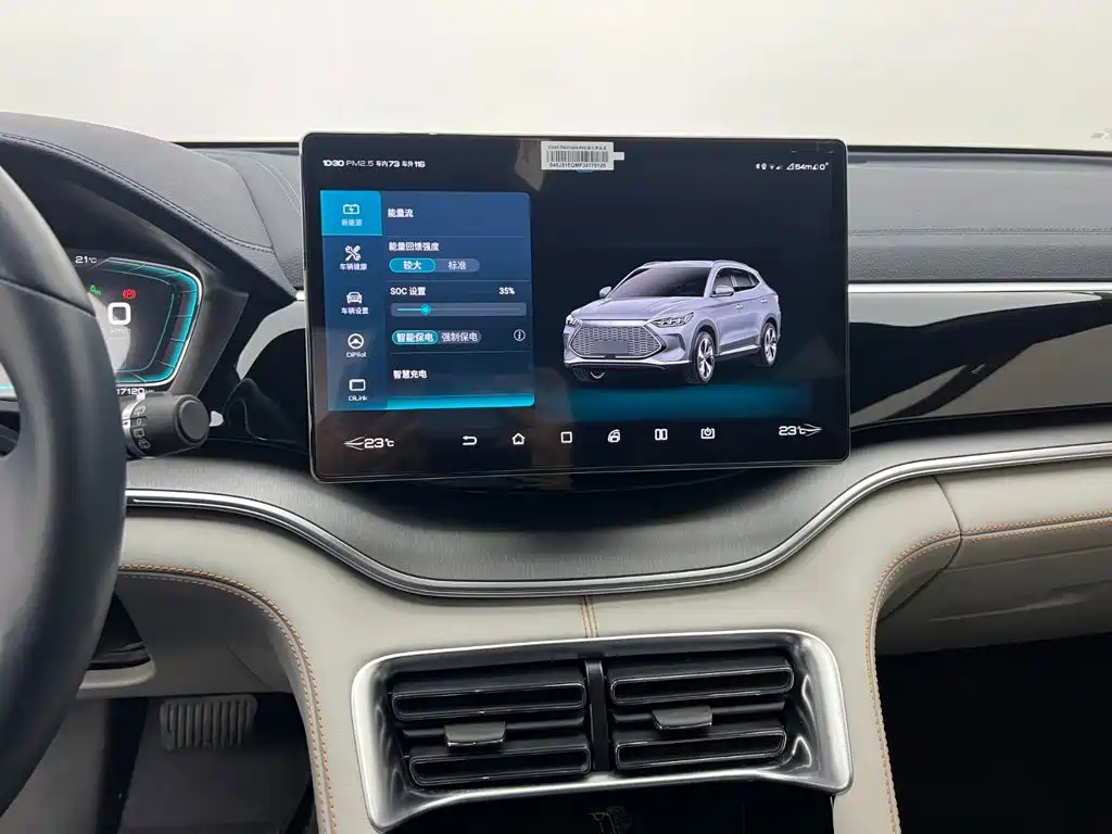 BYD PLUS New Energy — миниатюра 11