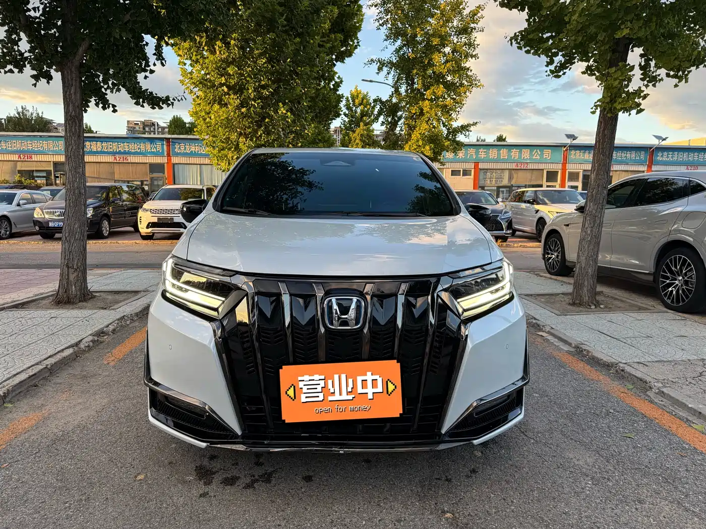 Honda Elysion