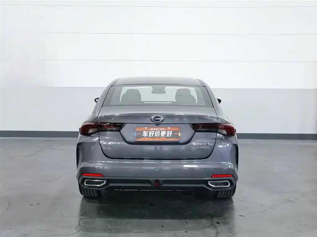 GAC Empow 2023 H