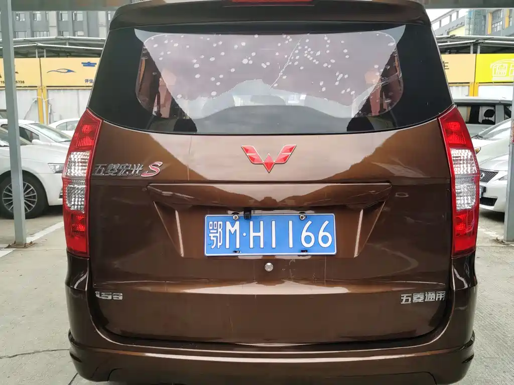 WULING WULING HONGGUANG
