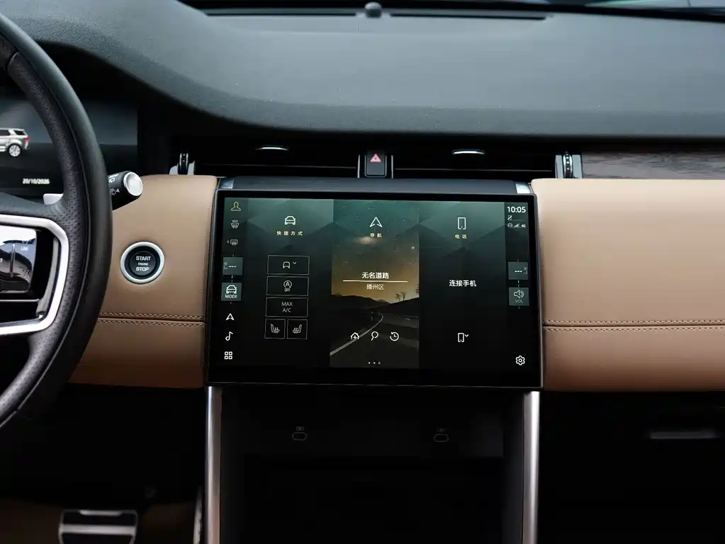 Land Rover Discovery Sport — миниатюра 17