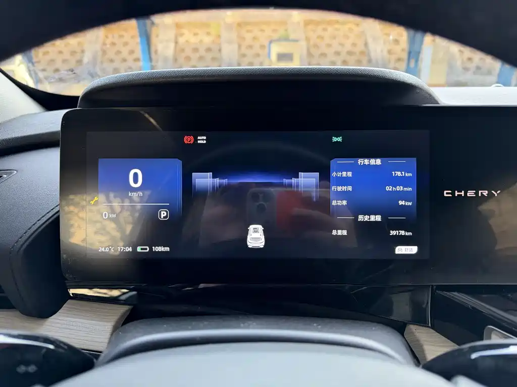 CHERY CHERY SHU XIANGJIA