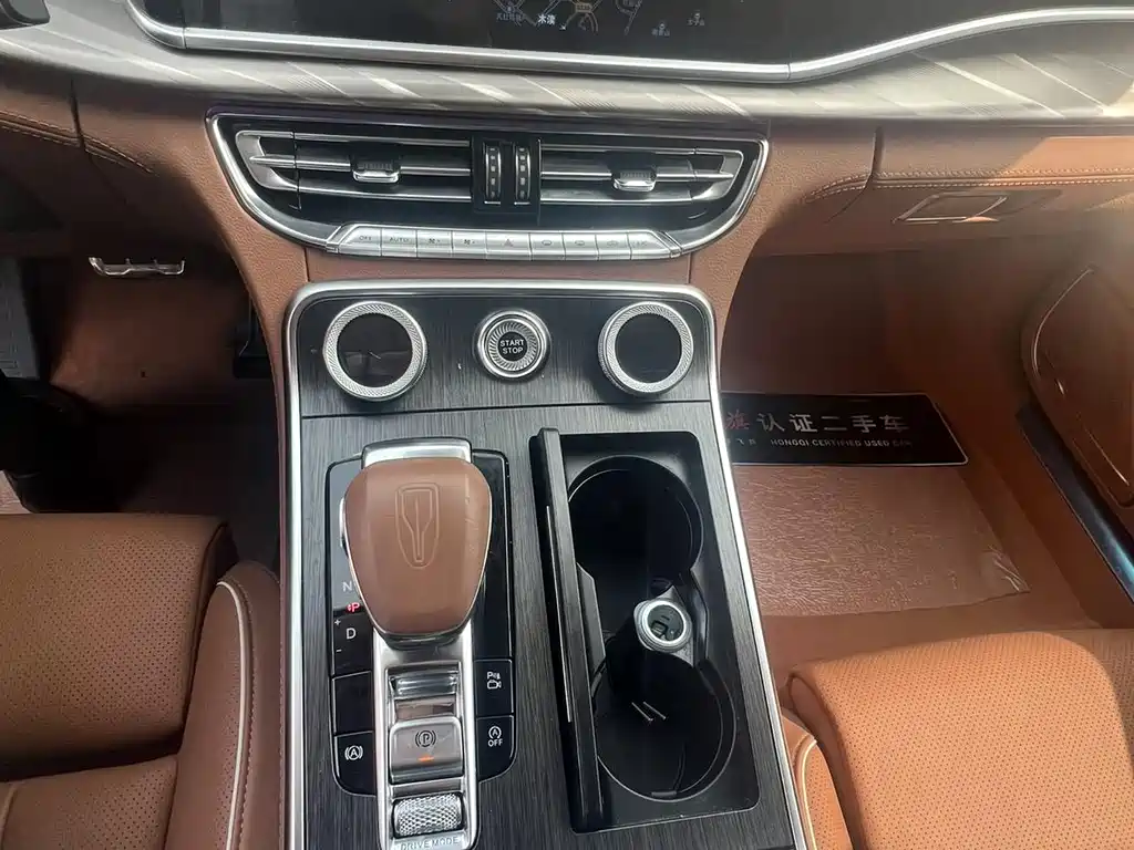 Hongqi H9 2022 2.0T