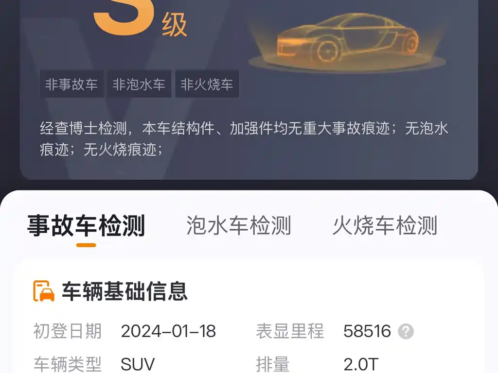 Beijing Off-Road BJ60 — миниатюра 18