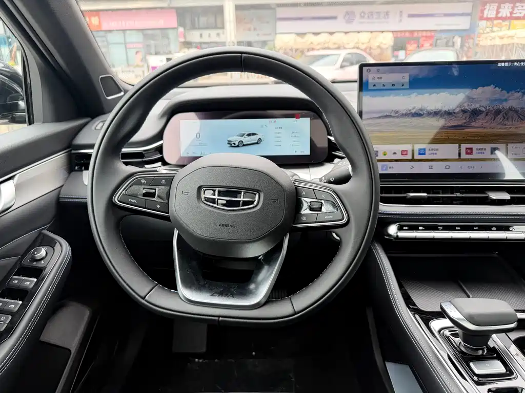 GEELY AUTOMOBILE XINGRUI