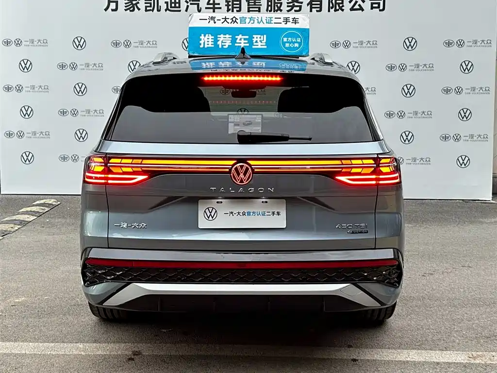 VOLKSWAGEN LANJING