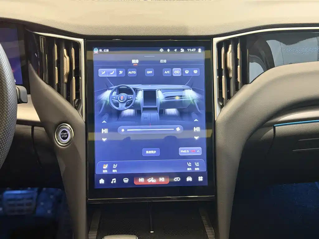 Hongqi HONGQI HS7 PHEV