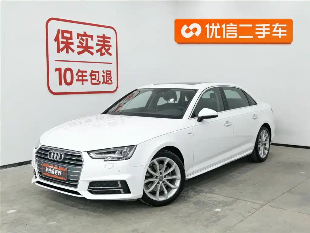 Audi A4L 2018